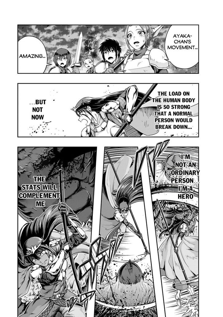 Failure Frame, Chapter 51.2 image 12